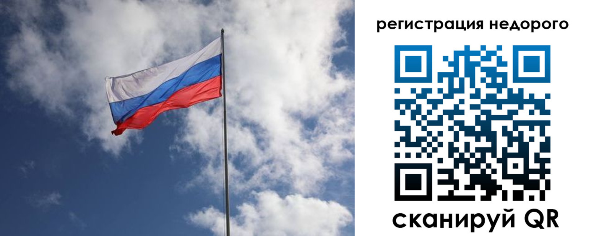 прописка гарантия в Реже