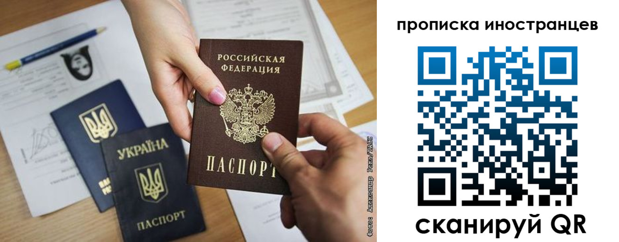 временная регистрация собственник в Реже
